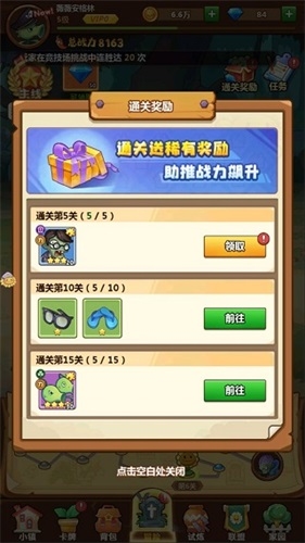 僵尸总动员无限钻石版无限金币版游戏亮点