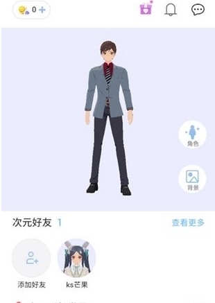 樱之次元1.3.30图片2