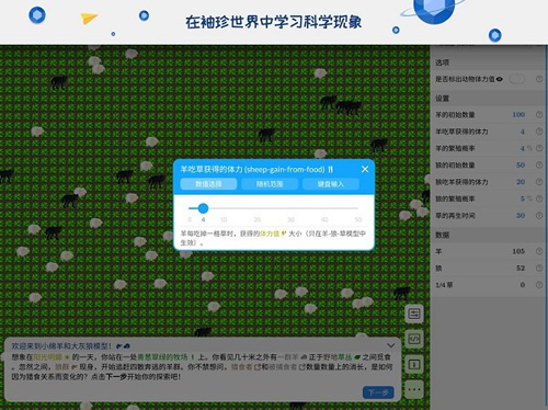 海龟实验室app截图4