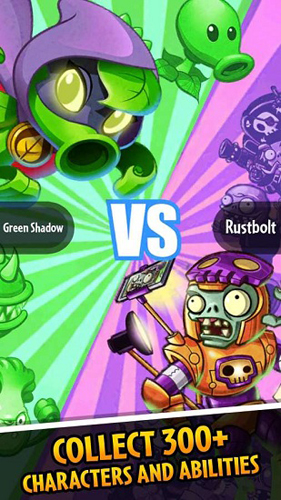 pvzheroes官方版截图1