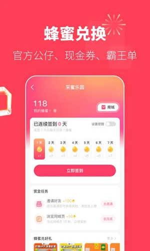 可等app截图3