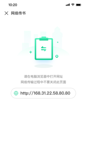 妙招阅读器app截图2