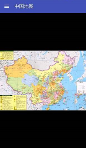中国地图高清版大图最新版截图1