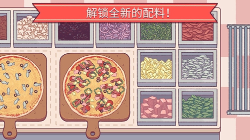 可口的披萨美味的披萨无限钞票版截图3