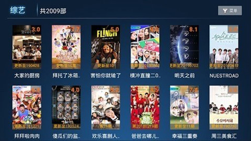 叶子tv免费版截图2