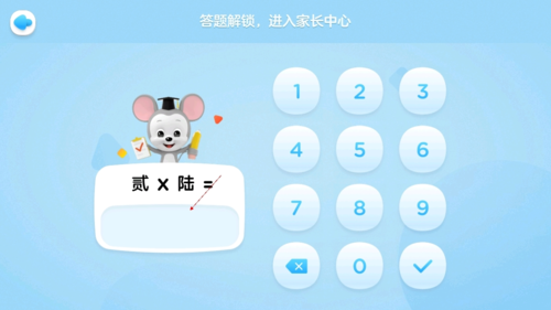 ABCmouse怎么设置中文2
