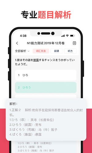 MOJiTest app截图1