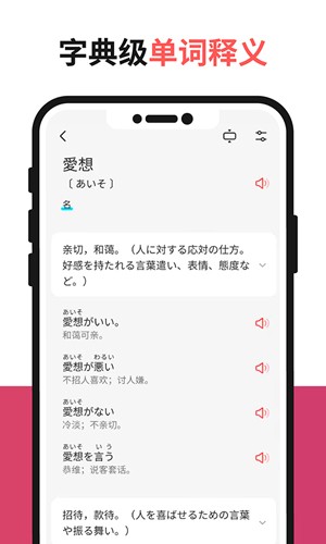 MOJiTest app截图3