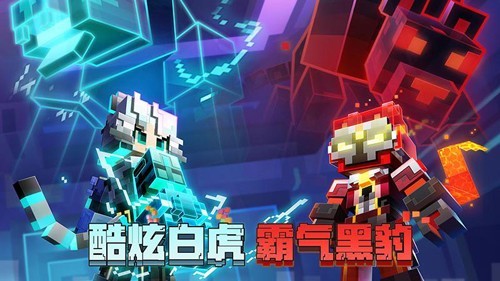 我的世界国际版1.14正式版本截图2