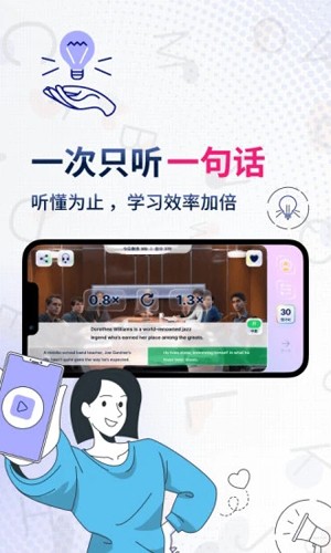 voscreenapp官方版4