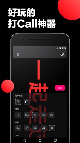 led大屏播放器app截图3