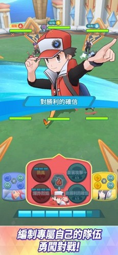 Pokemon Master安卓版截图5