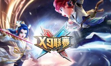 《梦幻西游》手游第22届X9联赛报名即将截止！