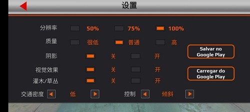 世界卡车驾驶模拟器中文版截图4