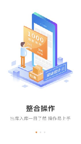 妈妈驿站app安卓版本截图2