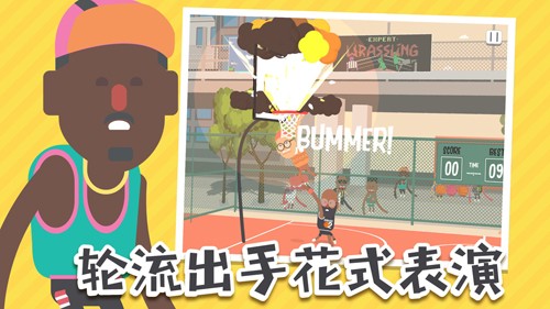 Dunkers2中文版截图3