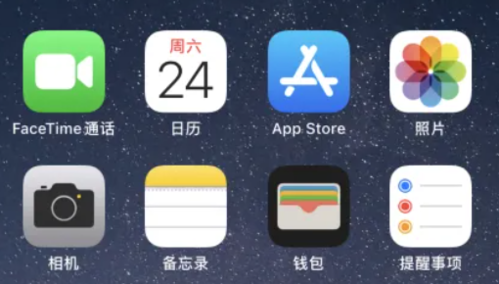 017小浣熊仿iOS主题app功能