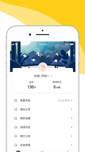 阅扑阅读最新版APP截图3