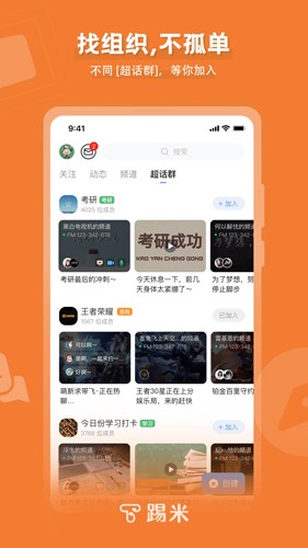 timing老版本截图3