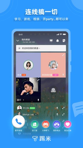 timing老版本截图1