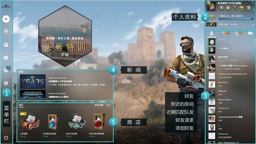 csgo单机版最新版本截图4