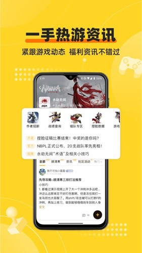 深井app官方版截图2