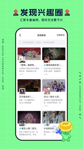 NokNok最新版本截图4