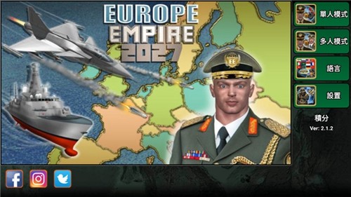 欧洲帝国2027截图1