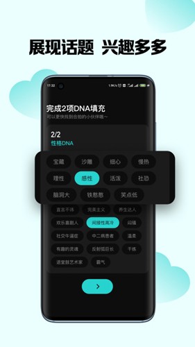 嗨圈圈app官方版截图3