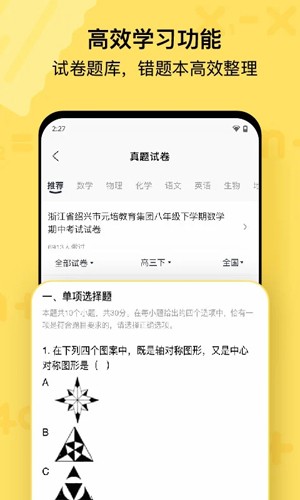 喵喵机app截图3