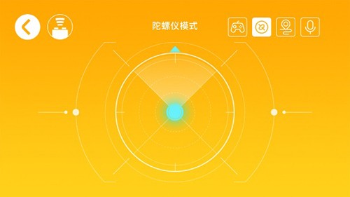 宇星模王积木官方版截图2