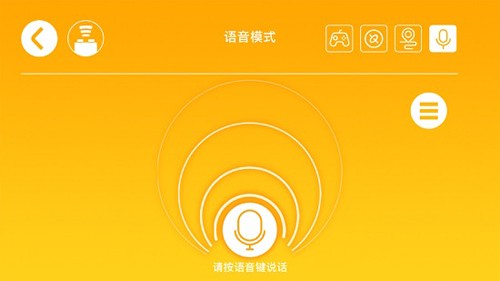 宇星模王积木官方版截图3