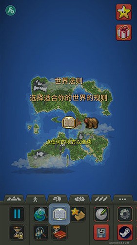 神游戏模拟器无限金币版截图3