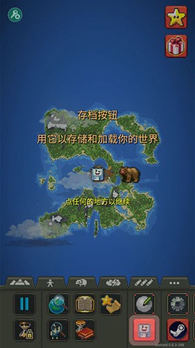 神游戏模拟器无限道具版截图4