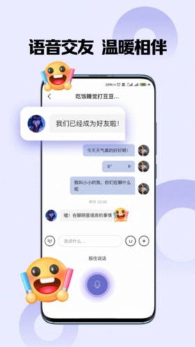 嗨圈圈app官方版特色