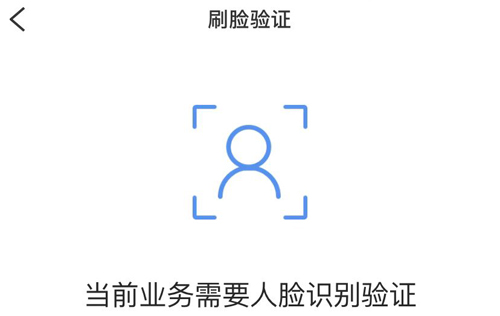粤省事app怎么绑定身份证
