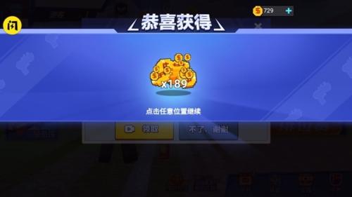 我爆头贼准无广告版游戏特色