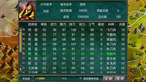 慕容三国海贼王mod版截图2