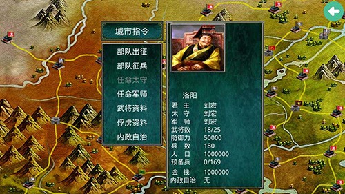 慕容三国海贼王mod版截图4