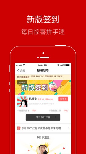 智慧登封官方版截图1