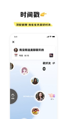 幸识app官方版截图2