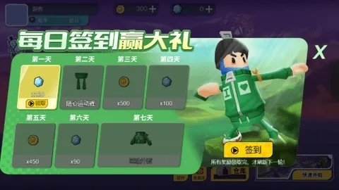 拉罐大作战无限金币无限钻石图片2