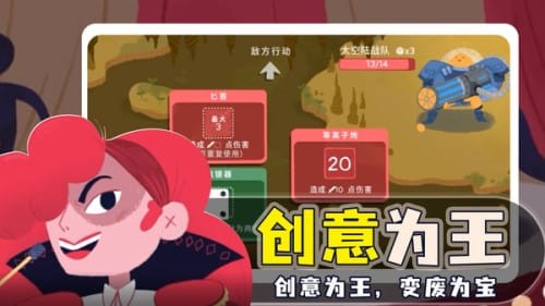 骰子地下城无限金币版截图2