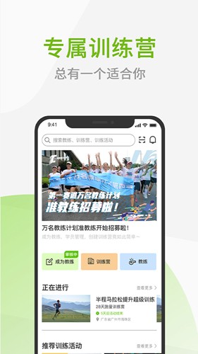 第一赛道app官方版截图4