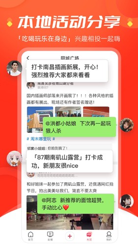 今视频app截图4