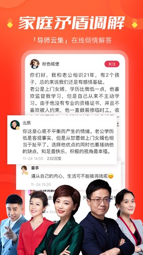 今视频app截图5