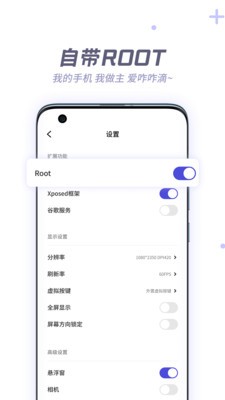 V8盒子APP截图3