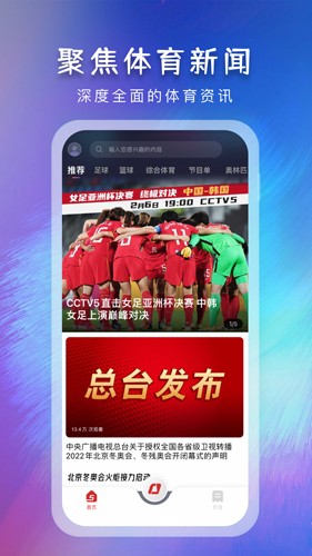 蜀山神话装备冲星王者世界新手卡ob官网app下载