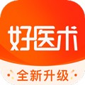 好医术app