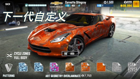 csr2中文版截图1